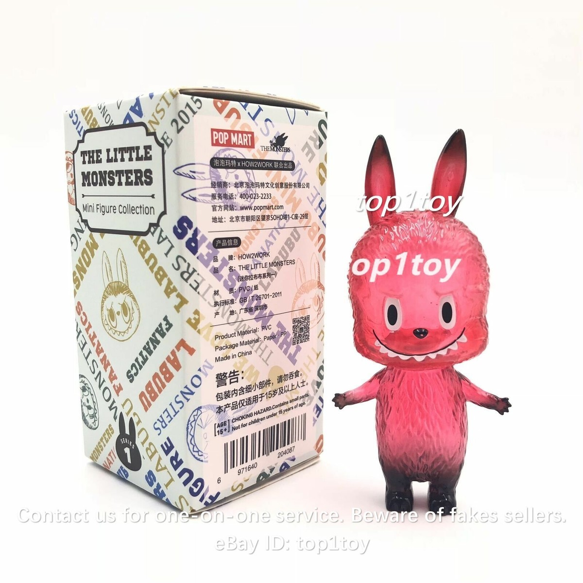 未開封 Labubu The Little Monsters POP MART x HOW2WORK The Little Monsters 3 Labubu Zimomo