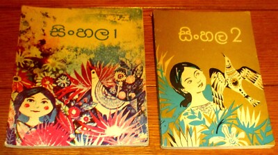 1974 India Children Softcover Books (2 Different)  Oriya Text