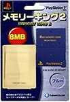 PS2 Memory Card 8MB Fujiwork BLUE Memory King 2 Playstation 2 Made in Japan