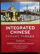 Integrated Chinese: Level 2 Part 2 Textbook (Chinese Edition) - Paperback - GOOD