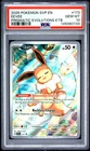 2025 POKEMON SVP EN-SV BLACK STAR PROMO #173 EEVEE PSA 10