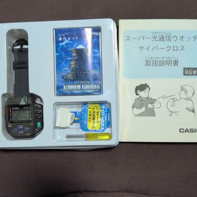 Vintage Casio Jg-100 Infra Beamer Remote Japanese Digital Game