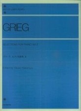 Zen-on Piano Library Grieg Famous Piano Pieces Vol. 2 Music Score