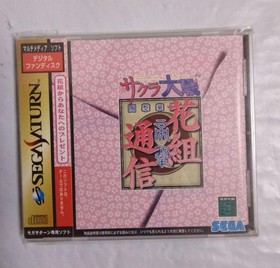 Sakura Wars Software Bulksega Saturn Pc Playstation Ps2 Bonus