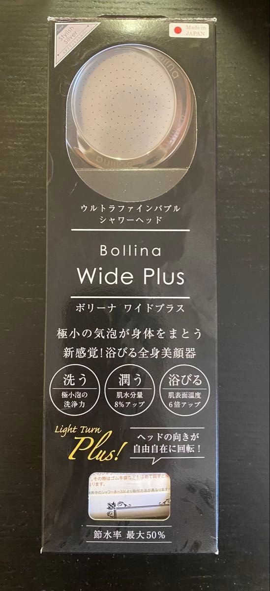 Bollina Wide Plus Shower head | eBay