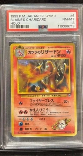 1999 Pokemon TCG Gym 2 Blaine's Charizard 006 Holo JP PSA 8