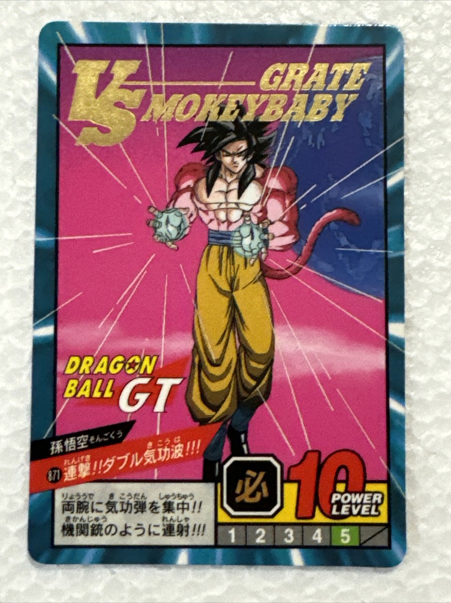 DRAGON BALL GT - Japanese Trading Card #871 - VS MONKEY BABY DRAGON BALL GT - Japanese Trading Card #871 - VS MONKEY BABY