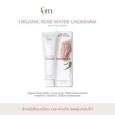 FEM Organic Rose Water Underarm Cream Armpit Brightening Reduce Dark Spots 50 g