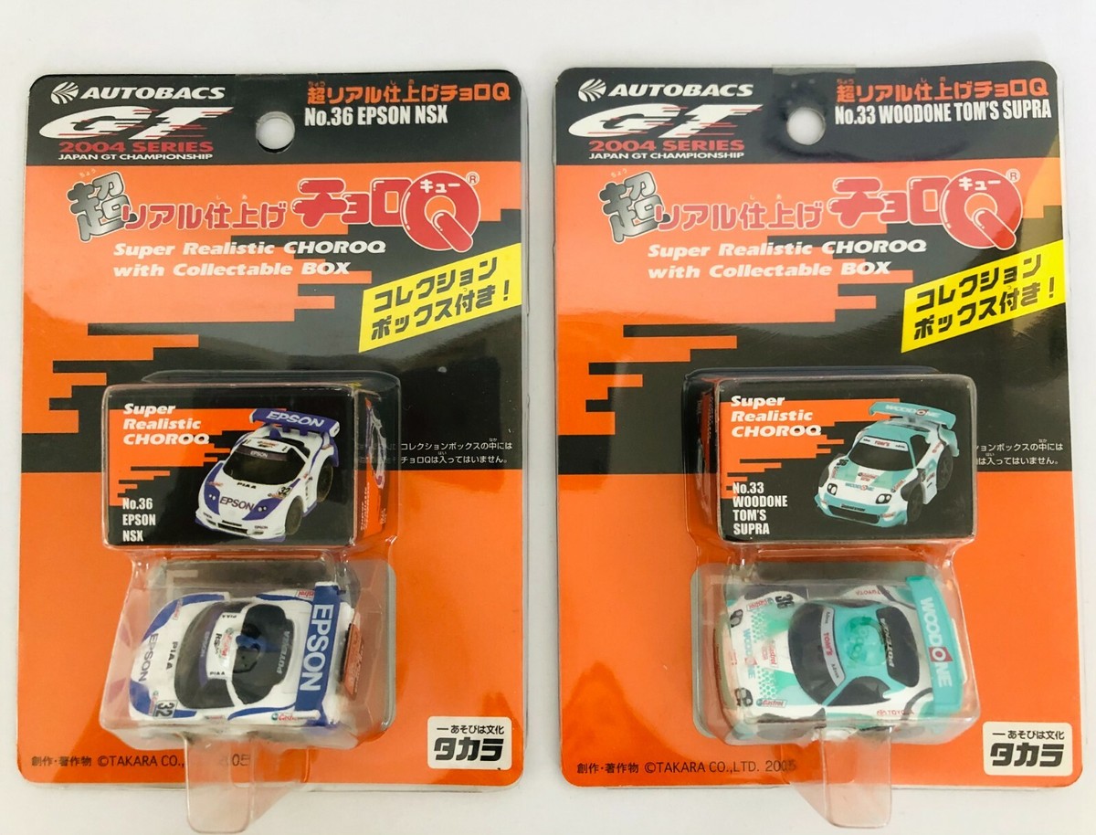 旧TAKARA　CHOROQ SUPRA限定ＳＥＴ Choro Q Super Realistic TOYOTA Supra HONDA NSX 2 SET Tomica