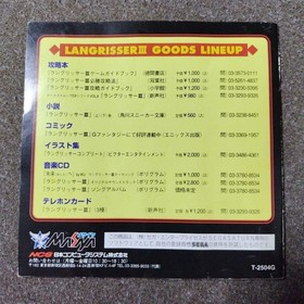 Langrisser III Saturn v2