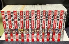 Uma Musume Cinderella Gray Vol.1-22 Full Set Lot Japanese Manga Comics