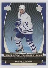 2006-07 Upper Deck McDonald's Rookie Review Alexander Steen #RR5 0m8e