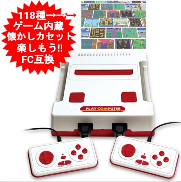 Japanese games Famicom Family Computer compatible machines