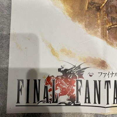 Not for Sale Final Fantasy VI FF6 Poster Set of 2 Rare | eBay