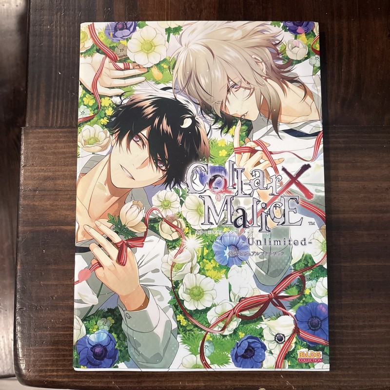 Collar X Malice -Unlimited- Official Visual Fan Book