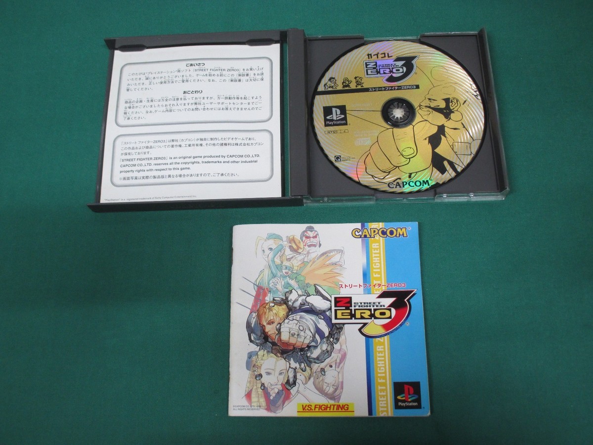 PlayStation -- STREET FIGHTER ZERO 3 -- PS1. Best. JAPAN PlayStation -- STREET FIGHTER ZERO 3 -- PS1. Best. JAPAN