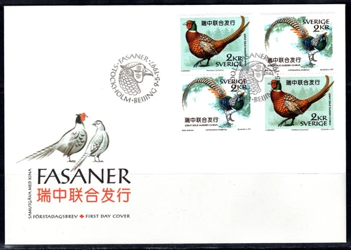 Sweden - China joint issue 1997 birds FDC