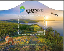 Russia National Park 2022 Block Stamps