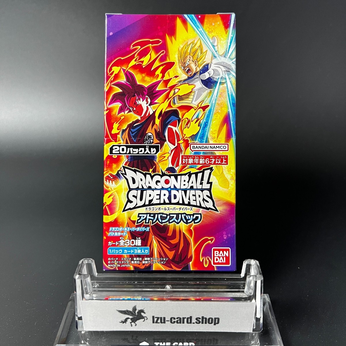 Dragon Ball Super Divers ADVANCE Pack Box - Japanese Edition, NEW