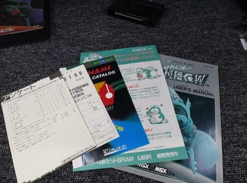 Conami Space Manbow MSX2/2+ Home Video game Japan Used - Picture 12 of 12