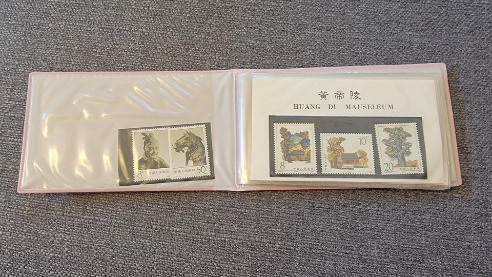 Antología de estampillas de China Huang Di Mausoleo: guerreros y caballos de terracota Foto 3 de 4