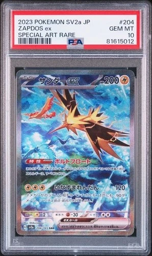 Pokemon Card PSA 10 - Zapdos ex SAR 204/165 sv2a 151 Japanese 2023