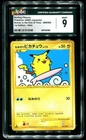 CGC 9 Surfing Pikachu 1st Ed. Holo Bonds To The End Of Time Japanese Pokemon 089
