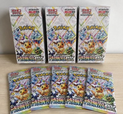 Pokemon sv8a Terastal Festival EX Booster Box OVP Sealed Japanisch Display