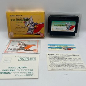 SD Gundam Gaiden Knight Gundam Monogatari 2 FC Famicom NES Boxed Manual