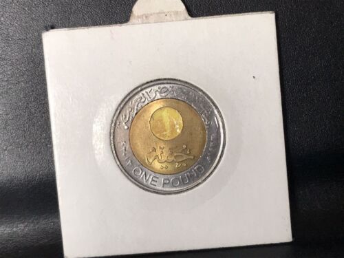 EGYPT 1 pound essay unissued coin 2012 4R unseen before UNC - Picture 1 of 6