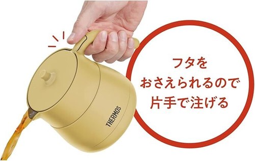 Thermos TTE-450 BE Tetera aislada al vacío con colador (450 ml), beige - Imagen 4 de 4