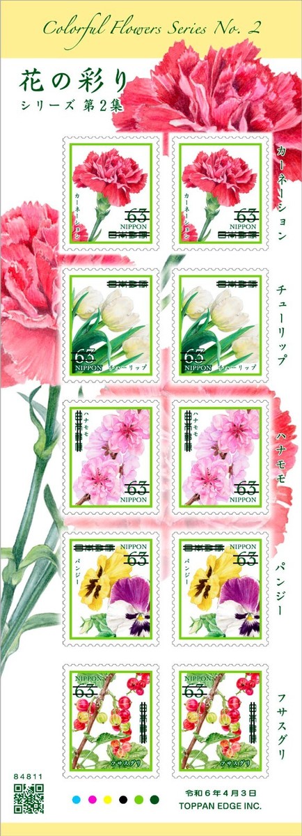 【J19634】HIGH-SPEED-FLOWER VOL.2 J19634】HIGH-SPEED-FLOWER VOL.2 Stream Internet Hippy