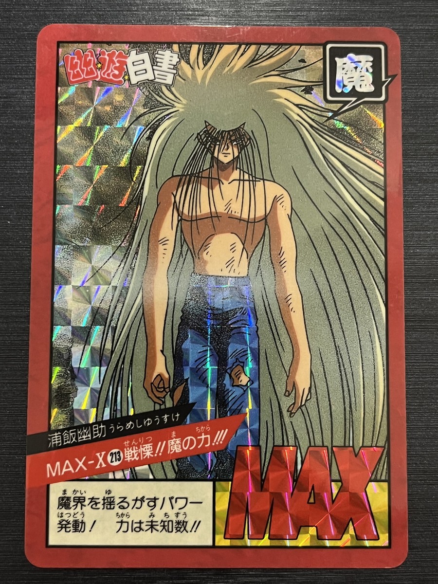 Yu Yu Hakusho Carddass Urameshi Yusuke No.213 1994 Prism Rare | eBay