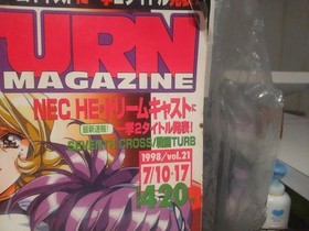 Sega Saturn Magazine 1998 Video Game Console Guide Paper Magazine Used