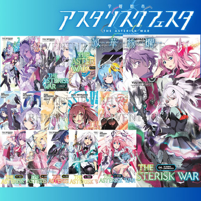 The Asterisk War Gakusen Toshi Asterisk Light Novel English Ver Vol. 1-17
