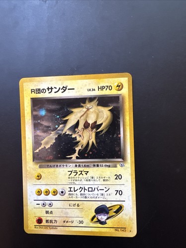 Pokemon Card Game Team Rocket's Zapdos Gym Challenge 2nd Expansion Holo