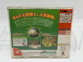 WORLD NEVERLAND PLUS Sega Dreamcast JAPAN-Lock Ver