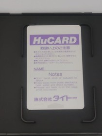 Set of Kiki Kaikai box manual and PC Engine Japan Region