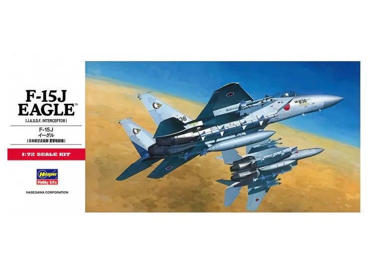Hasegawa HGHAC07 1/72 - McDonnell F-15J Eagle
