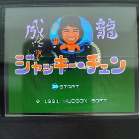 Pc Engine Hucard 9 Piece Set Jackie Chan Kato-Chan Ken-Chan   Others