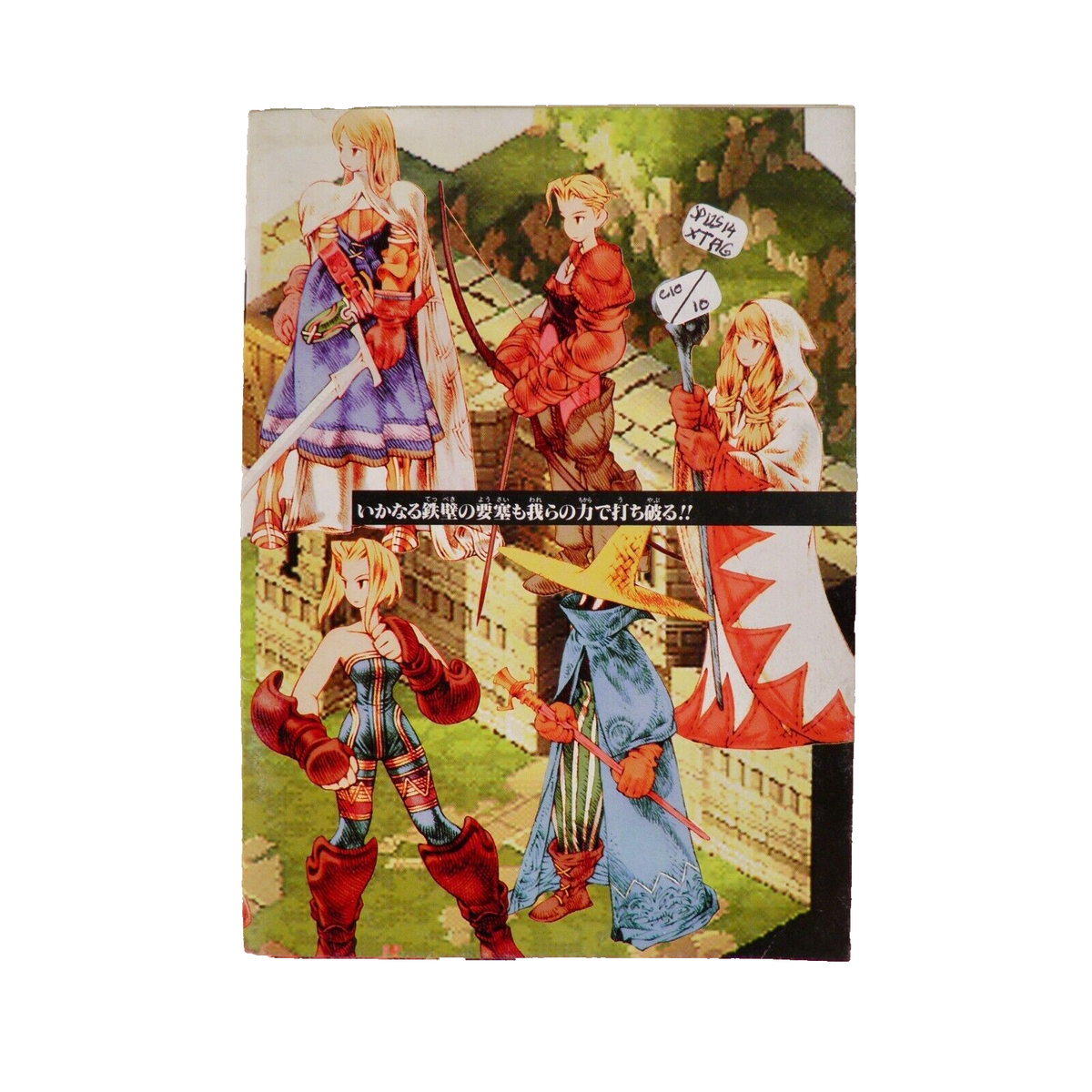 Final Fantasy Tactics Reproduktion Hülle- PS1 RPG
