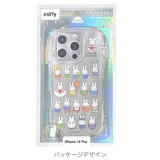 Gourmandies iPhone 16 Pro 6.3 inch Miffy 70th Anniversary Crystal Case MF-559A