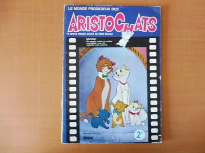 ANCIEN ALBUM LES ARISTOCHATS AGE EDUCATIFS INCOMPLET / 1972 - Photo 1/4