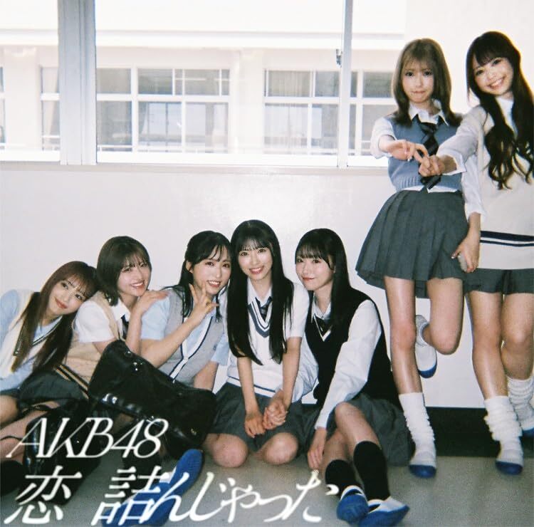 恋 詰んじゃった First Limited Edition TYPE-C CD+Blu-ray