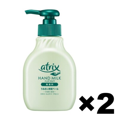 atrix Hand Milk Lotion Chamomile Extract Vaseline Perfume-Free 2Pack Set 200ml