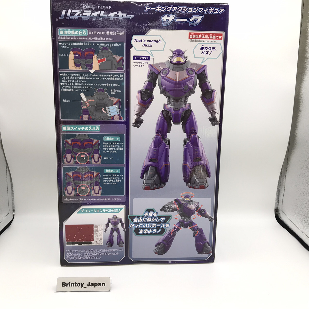 ゆうたろう様 FREAK'S STORE×ゆうたろう コラボレーションアイテムが発売