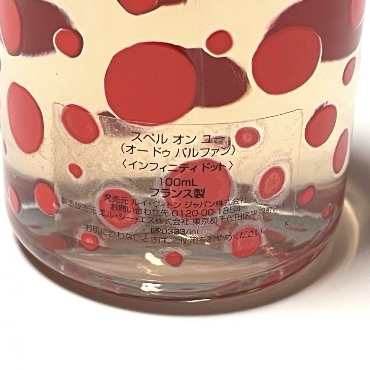 Louis Vuitton Spell On You x Yayoi Kusama Eau De Parfum 3.4oz