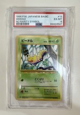 Weedle - No Rarity - Jap Set Base - Psa 6 - 1996