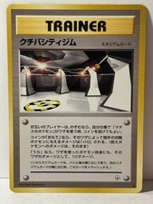 Vermilion City Gym Leaders' Stadium NM Japanese Pokemon Fast Shipping