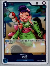 One Piece Otama OP13-043 Carrying On His Will Foil R Japanese